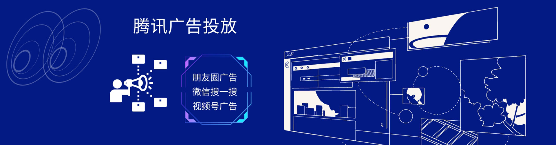 毕节网络推广竞价